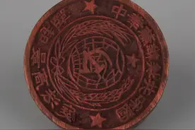 人民法院的红色“印”记图片