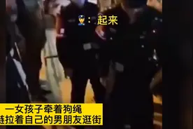 女孩用狗绳牵男友上街，男友趴地到处爬：这是家事，没什么问题吧？图片