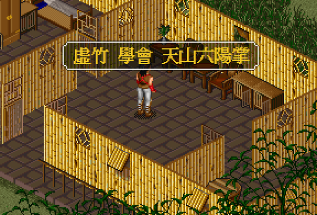 《金庸群侠传》当年传得沸沸扬扬的三大谜团，果然还有隐藏剧情