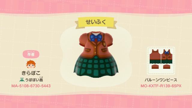 《动物之森》美少女战士变身热潮！服装店买水手服、下载设计分享