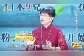 专家送你四君子汤，可以有效调理脾虚，效果十分显著！视频封面