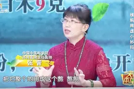 专家送你四君子汤，可以有效调理脾虚，效果十分显著！视频封面