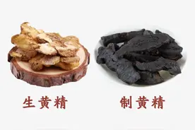 黄精的主要作用及中医食疗方法图片