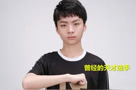 怪不得走A怪选手没人要，他排到UZI后的一个操作，暴露其本性图片