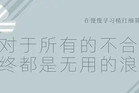 对于刚出社会的学生，在此略举一些小细节和建议图片