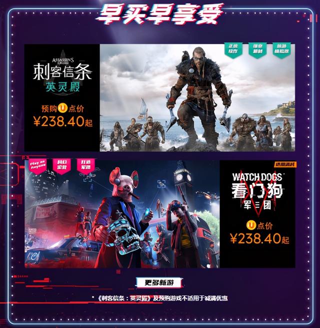 上线一周，英雄联盟手游日服人气就遭滑铁卢，竟是网易从中作梗？
