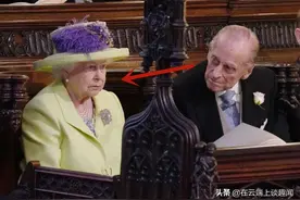 女王和菲利普亲王鸾凤和鸣？暴脾气的女王一言不合就朝丈夫扔球拍图片
