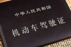 【法律与生活】驾驶人记分达到12分后 驾车发生交通事故造成损失商业险能否免责图片