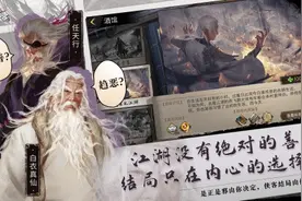 《我的侠客》盘点一下那些门派里的的骚操作·下图片