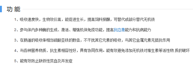 宠物美毛产品终于有一些创新，胸腺肽+生物素+有机矿物质