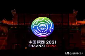 全运会最新金牌榜！广东第一，山东日揽5金紧追，辽老大升至16名图片