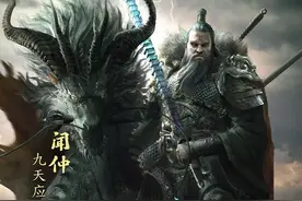 封神榜上伯邑考与闻太师，谁的官大？北极紫薇大帝到底是干啥的？图片