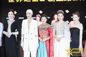 NSR新丝路·TA全球公益时尚大秀盛典在世界之窗圆满落幕图片