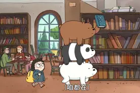 推荐假期必看电影《咱们裸熊》豆瓣7.5高分，凭啥俘获观众的心？图片
