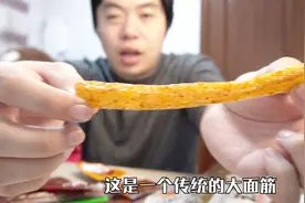 开箱拼多多29.6元，卫龙豪华大礼包，没想到有56包那么多视频封面