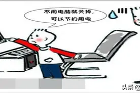 一台电脑一天24小时耗电多少度图片