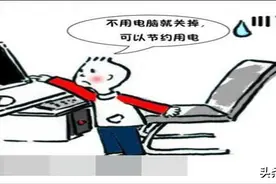 一台电脑一天24小时耗电多少度图片