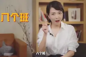 杨乐乐：我从长沙搬家到上海，给儿子报了8个班，我后悔了图片