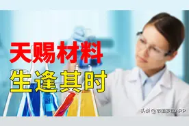 市值2年十倍，业绩超预期的千亿电解液龙头能否摆脱周期走向成长图片