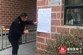执法局扎实落实禁燃限放工作图片