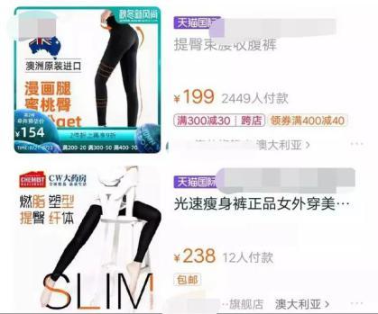 这条打底裤堪称裤子界小米，燃脂提臀还滋润身体，重点是自带磁疗