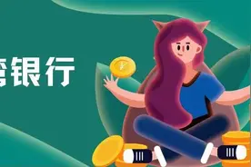 北部湾银行IPO上市路途坎坷：贷款业务频繁被罚 资本消耗严重图片