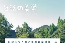 夏天听蝉、冬天戏雪，日本一家人的乡下小日子，太治愈了图片