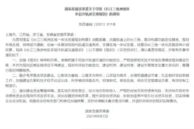 徐州至萧县、徐州至贾汪市域（郊）铁路最新消息图片