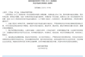 徐州至萧县、徐州至贾汪市域（郊）铁路最新消息图片