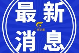 2020年南宁体育中考不计入总分，改为：统一测试广播体操图片