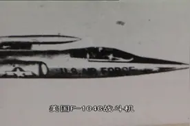 海口空战：人民海军航空兵首次击落性能优越的美军飞机回顾图片