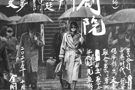 大飞影评之《兰心大剧院》：一部对普通观众不够友好的“谍战片”图片