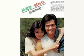 郑裕玲：19岁入圈，31岁夺影后，51岁被16年男友抛弃，损失2000万图片