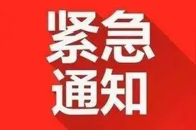 科普！新冠肺炎患者擅自服用抗艾药“克力芝”危险图片