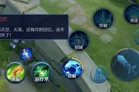 王者荣耀：峡谷里有些英雄相遇所触发的buff你都知道吗图片
