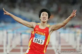 名人与房产：04年上海奖励刘翔的那套房产，现在到底值多少钱了？图片