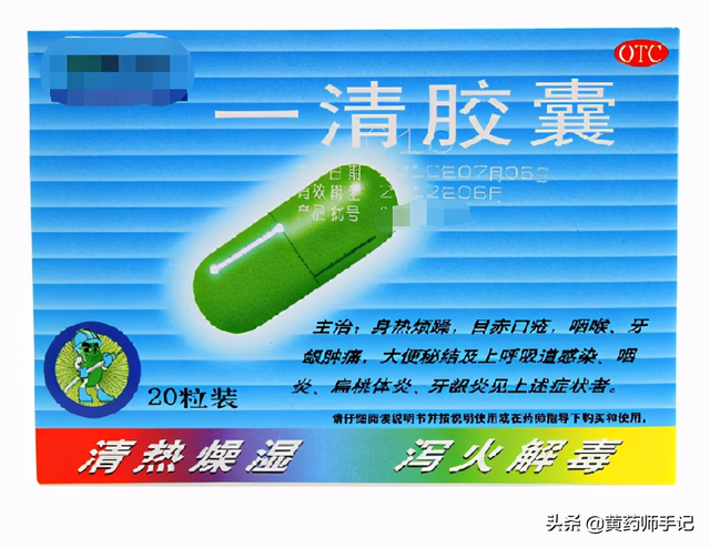 13种常用于口舌鼻咽牙龈上火、红肿、溃烂的中成药，建议收藏
