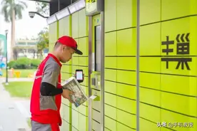 假如丰巢以后收费越来越多，你还会继续使用吗？图片
