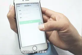 微信两种提现方式，大部分人就知道一种，你知道几种？