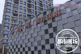 女子做全麻抽脂手术致脑死亡，1个月后，涉事医美机构更名重新开业？图片