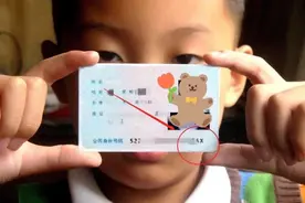 孩子身份证尾数是“X”代表什么？当被人问起时，父母要知道答案图片