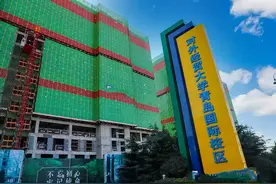 教育部禁止建异地校区，青岛尴尬了，众高校：“咱们搞研究院吧”图片