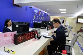 广州11区公共法律服务中心测评，获“五星”的是这四个区图片