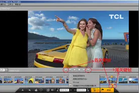 教你制作高清晰的gif动图图片