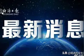 今年的小学生真的要寒假暑假连起来放，放一个整年假吗图片