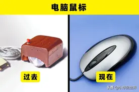 过去与现在的对比：生活常见的10件物品过去与现在的对比图片