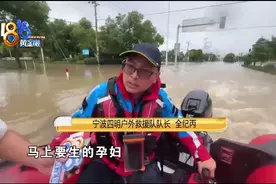 预产期在两天后，救援过程全记录图片
