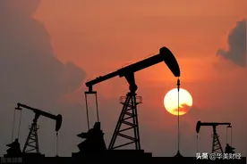 中石油披露薪酬：10位高层超过百万，员工人均约35万图片