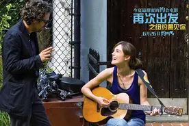 音乐改变人生之《Begin Again》，人生最值得看的十部音乐剧之一图片