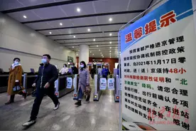 今起乘火车进京须48小时核酸证明，进京列车不办理到京补票延长业务图片